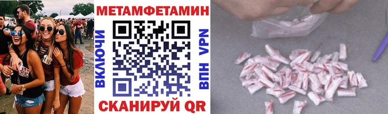 Amphetamine VHQ Нязепетровск