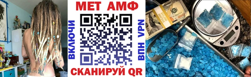 blacksprut как войти  где купить   Нязепетровск  АМФЕТАМИН 97% 