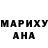 МЕФ кристаллы John Roca