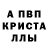 Амфетамин Premium MICHIGORDO