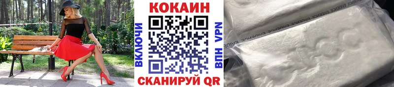 Кокаин Колумбийский  Нязепетровск 