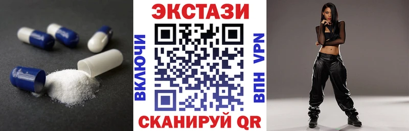 ЭКСТАЗИ 280мг  сколько стоит  Нязепетровск 