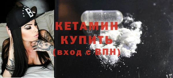молекула духа Магадан