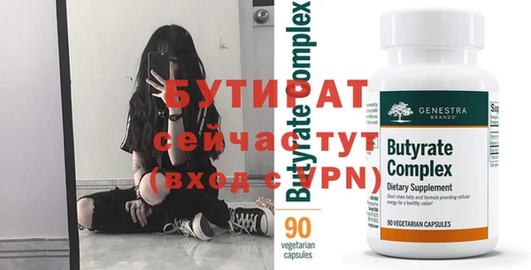 молекула духа Магадан