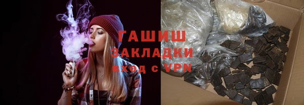 ALPHA-PVP Апатиты