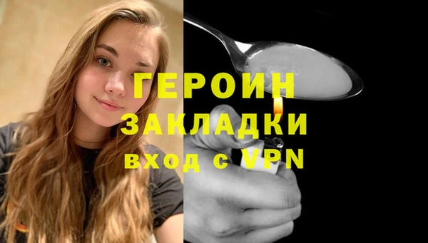 apvp Магас