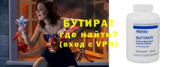 молекула духа Магадан