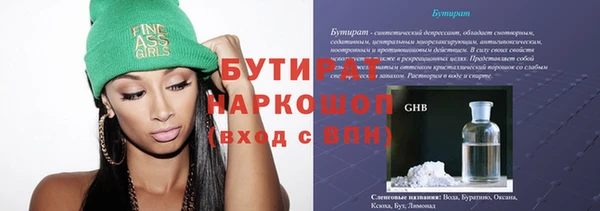 твердый Анжеро-Судженск