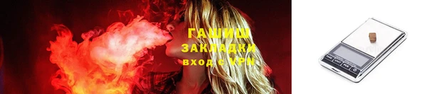 молекула духа Магадан