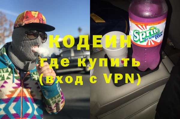 мефедрон VHQ Липки