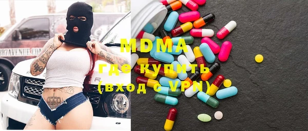 прущая мука Медногорск