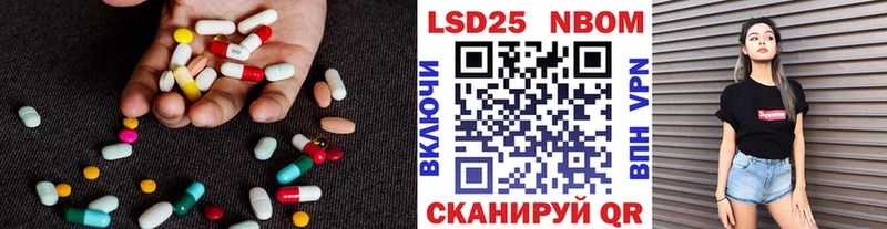 LSD-25 экстази кислота  ссылка на мегу сайт  Нязепетровск 