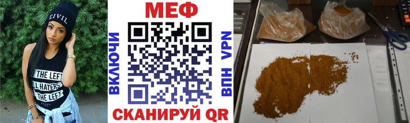 МЯУ-МЯУ мяу мяу  Нязепетровск 