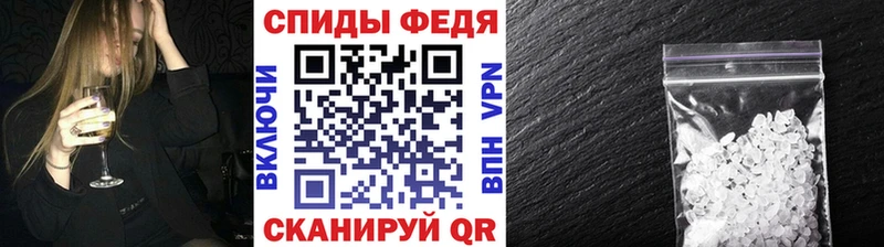 Первитин кристалл  Нязепетровск 