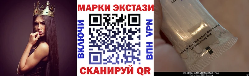 ссылка на мегу tor  Нязепетровск  Марки 25I-NBOMe 1,5мг 