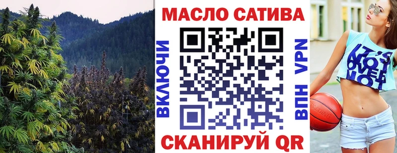 ТГК вейп  где продают наркотики  Нязепетровск 